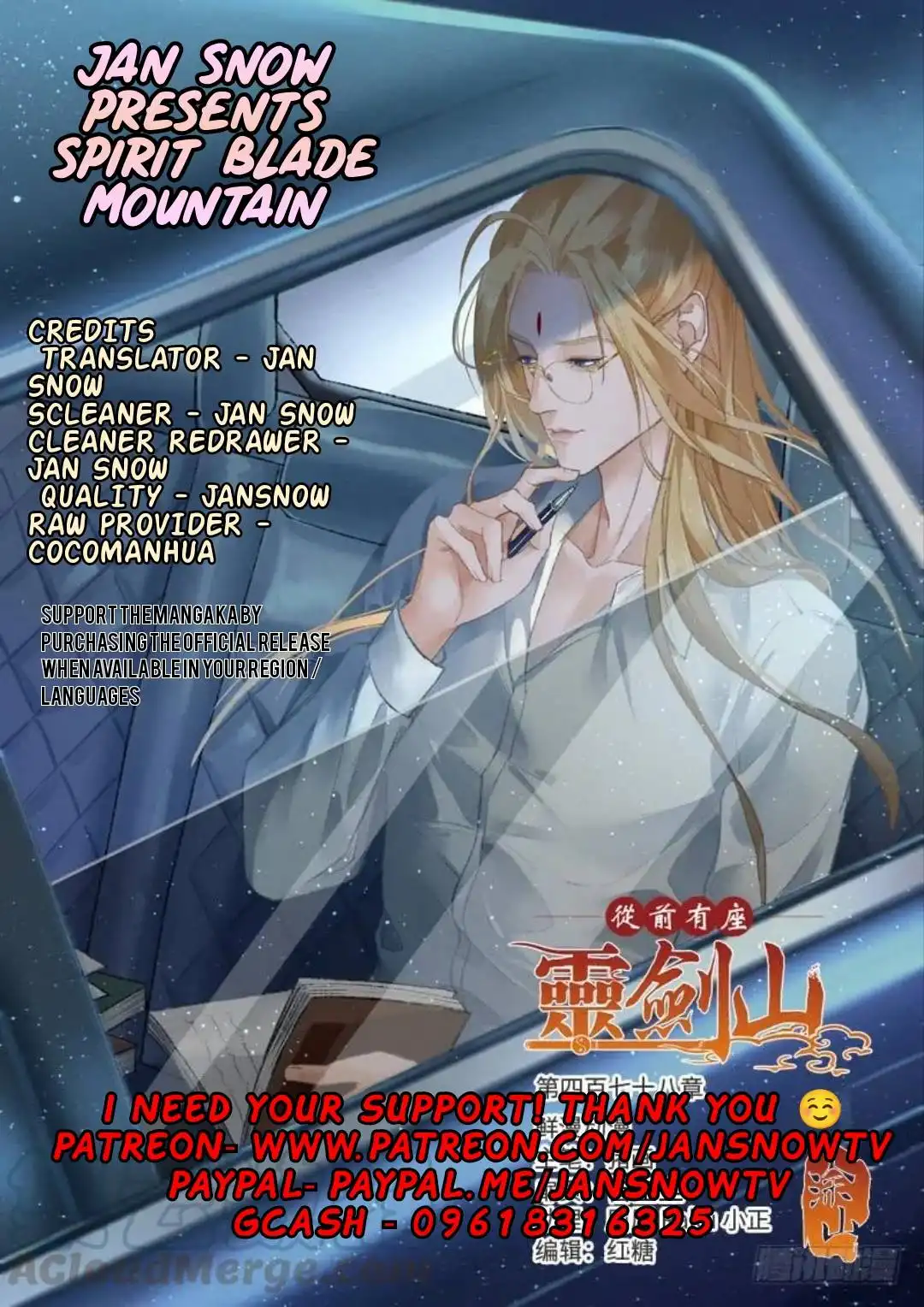 Spirit Blade Mountain Chapter 478 1